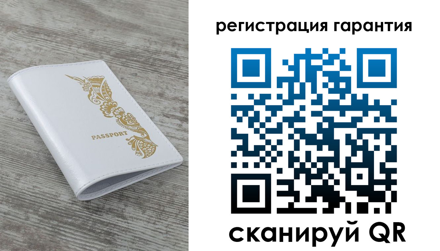 временная регистрация 2025 в Усть-Джегуте