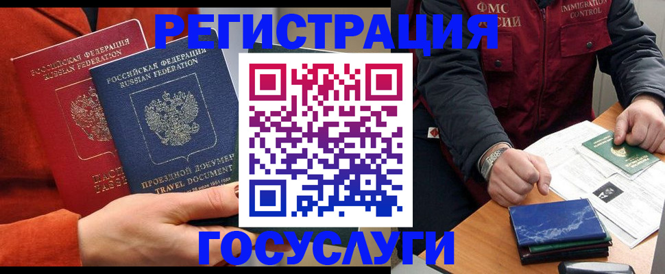 пропишу в квартире в Усть-Джегуте