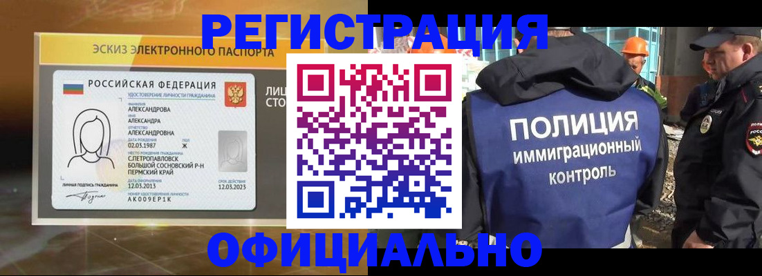 прописка поиск в Усть-Джегуте