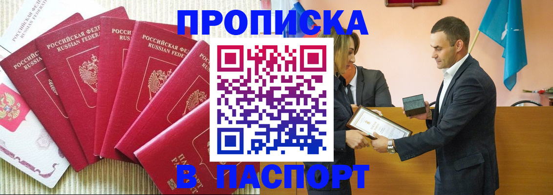 регистрация для школы в Усть-Джегуте