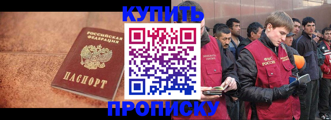 где прописаться в Усть-Джегуте